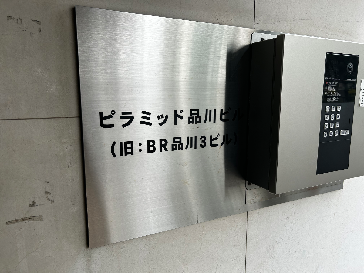 fresh/building/J00100373577_8