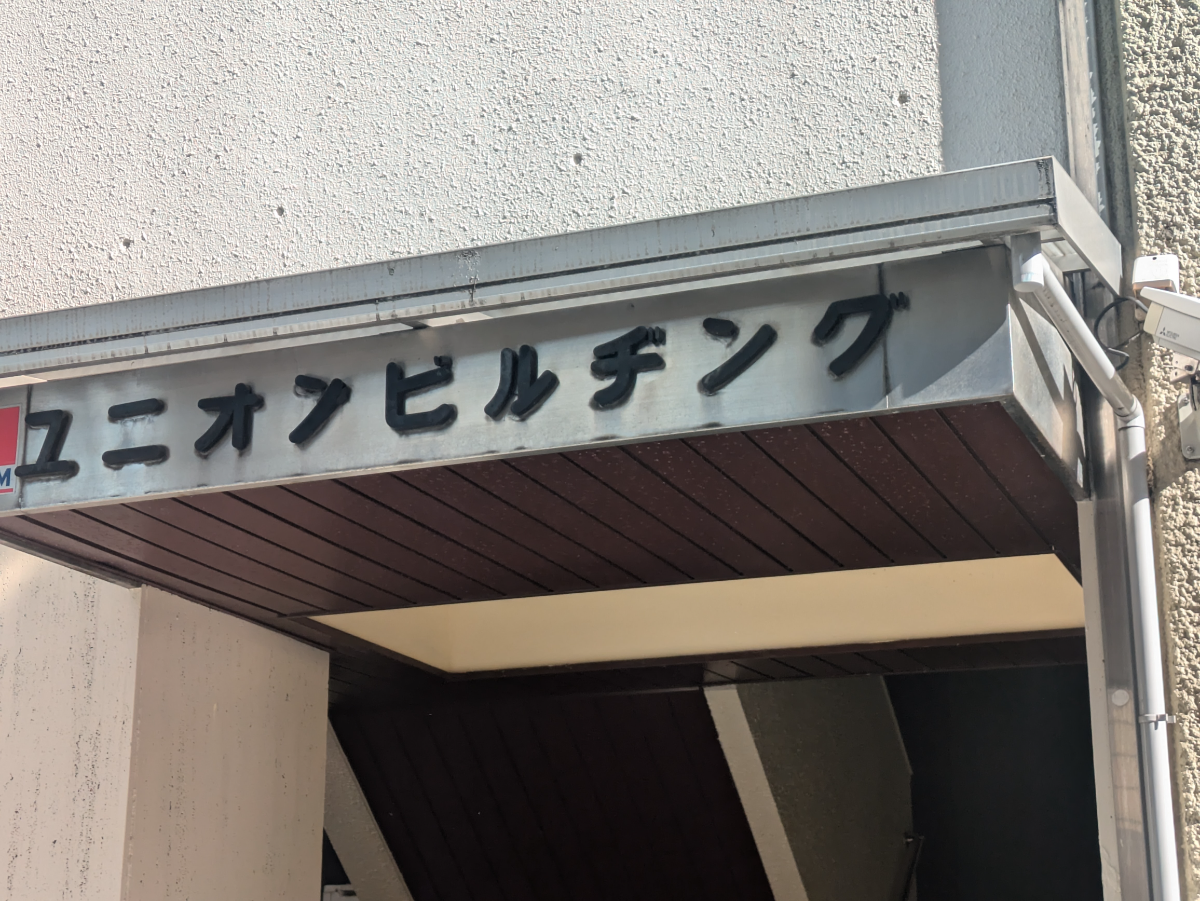 fresh/building/J00100373588_11