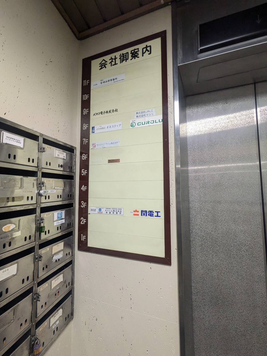 fresh/building/J00100373588_67