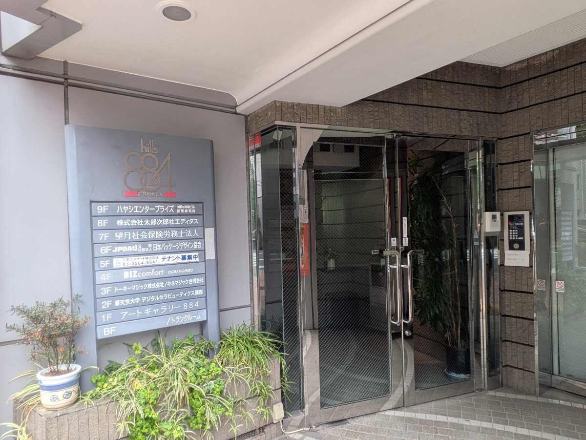 fresh/building/J00100373591_20