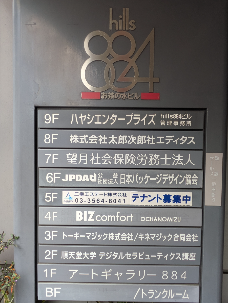 fresh/building/J00100373591_67