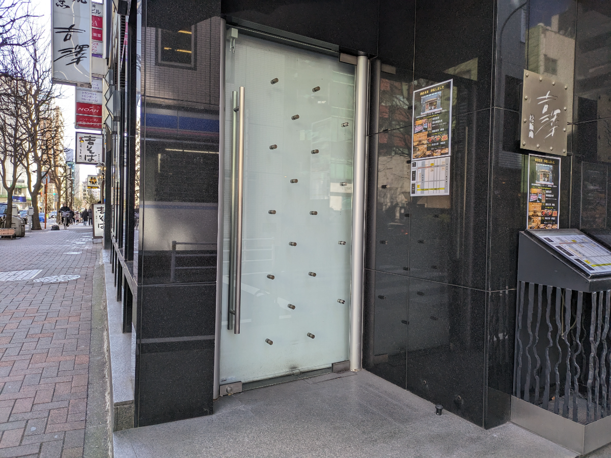 fresh/building/J00100373592_14