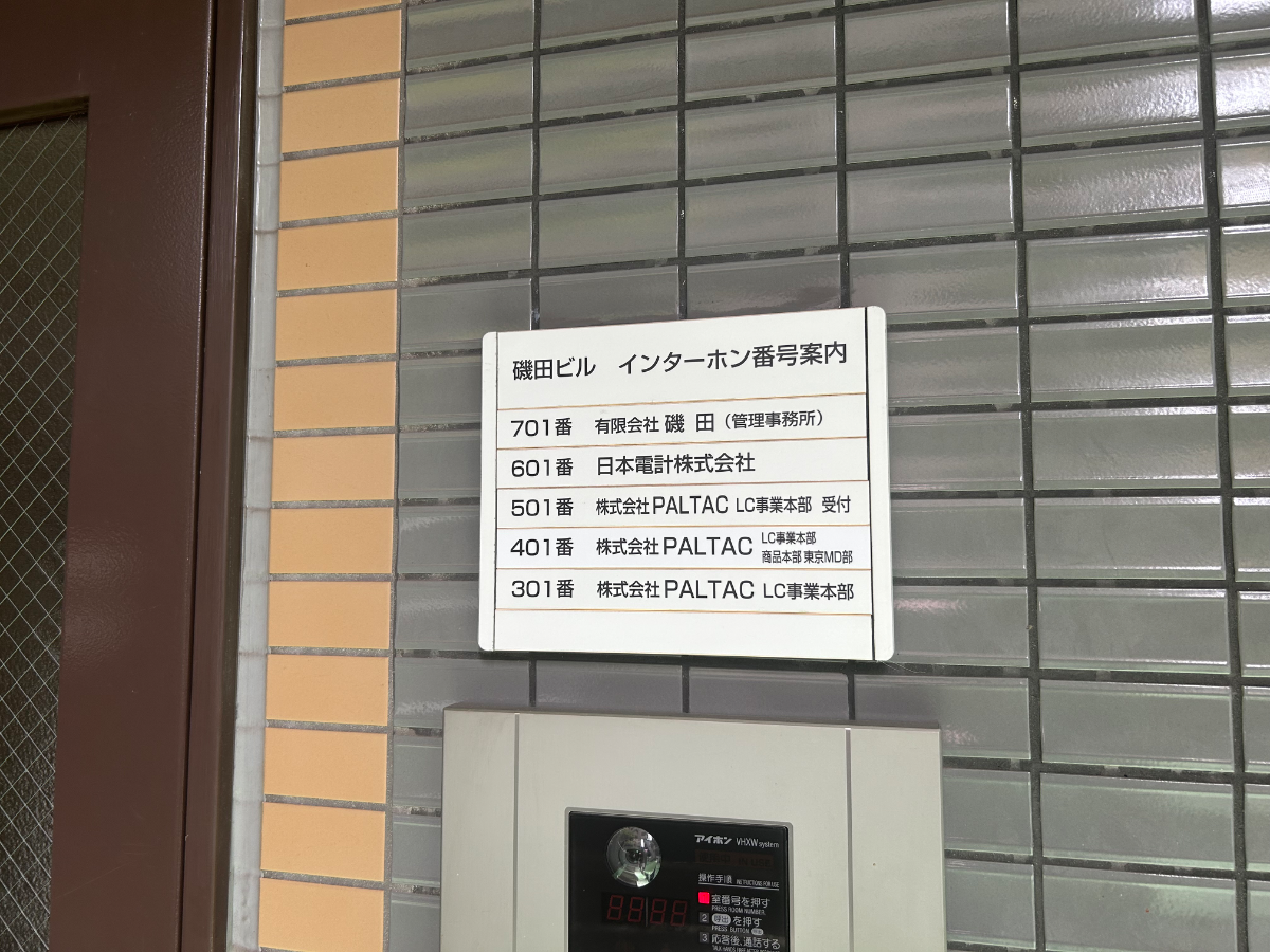 fresh/building/J00100373593_13
