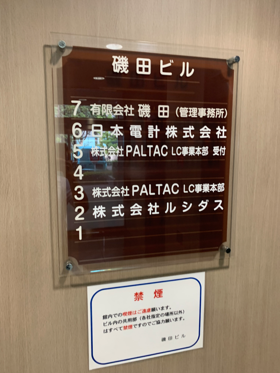 fresh/building/J00100373593_67