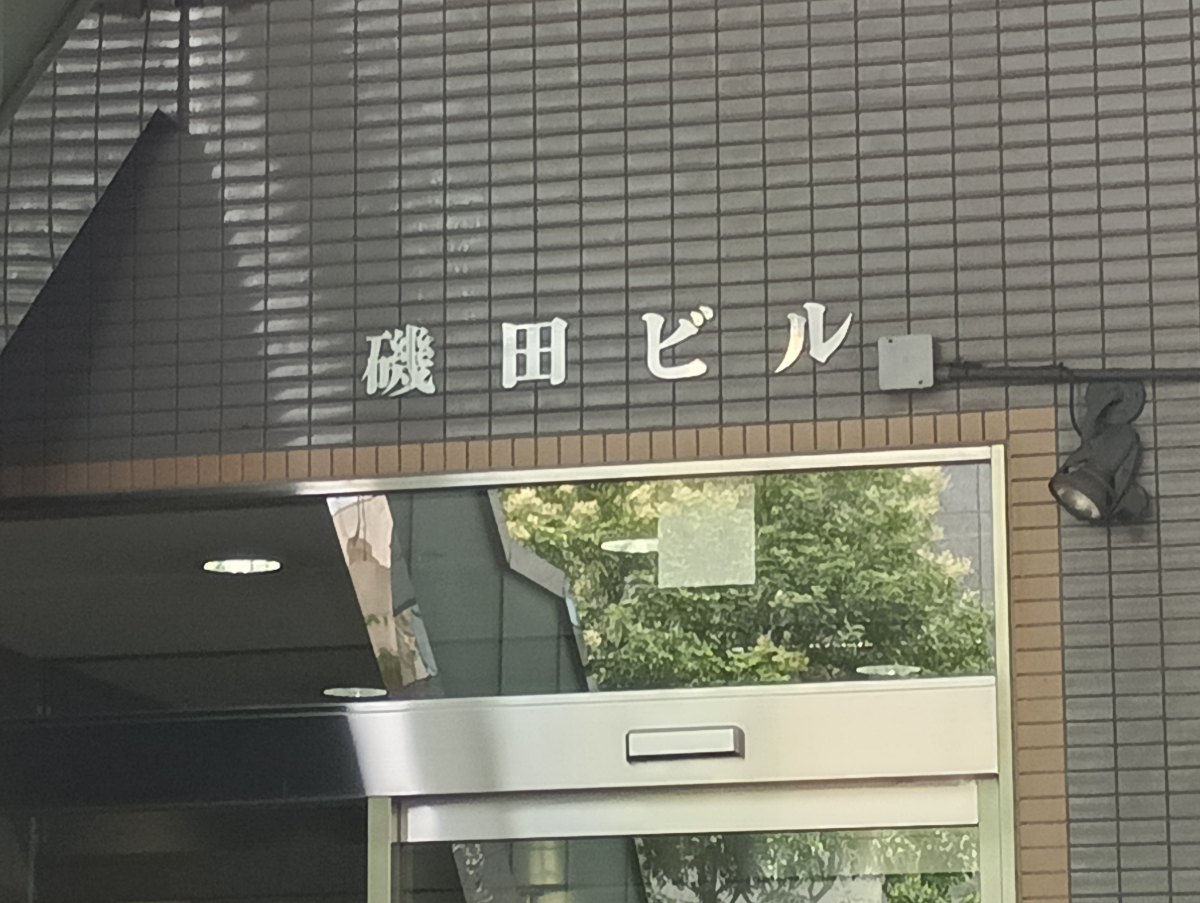 fresh/building/J00100373593_8