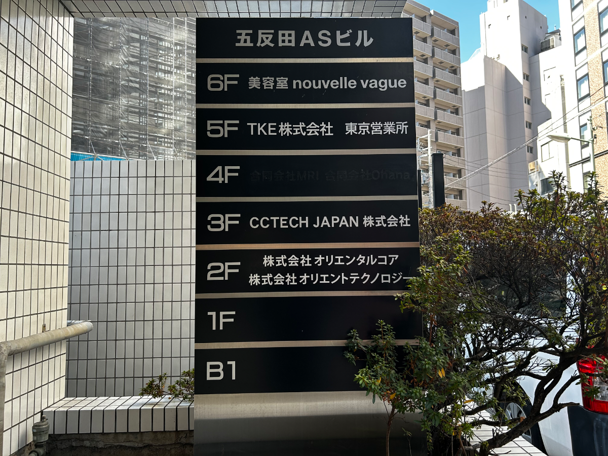 fresh/building/J00100373594_67