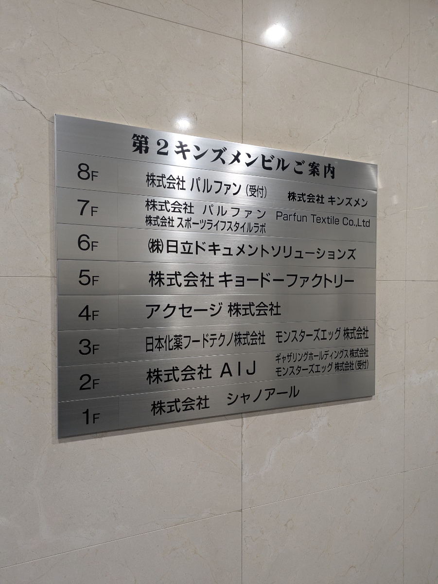 fresh/building/J00100373596_67