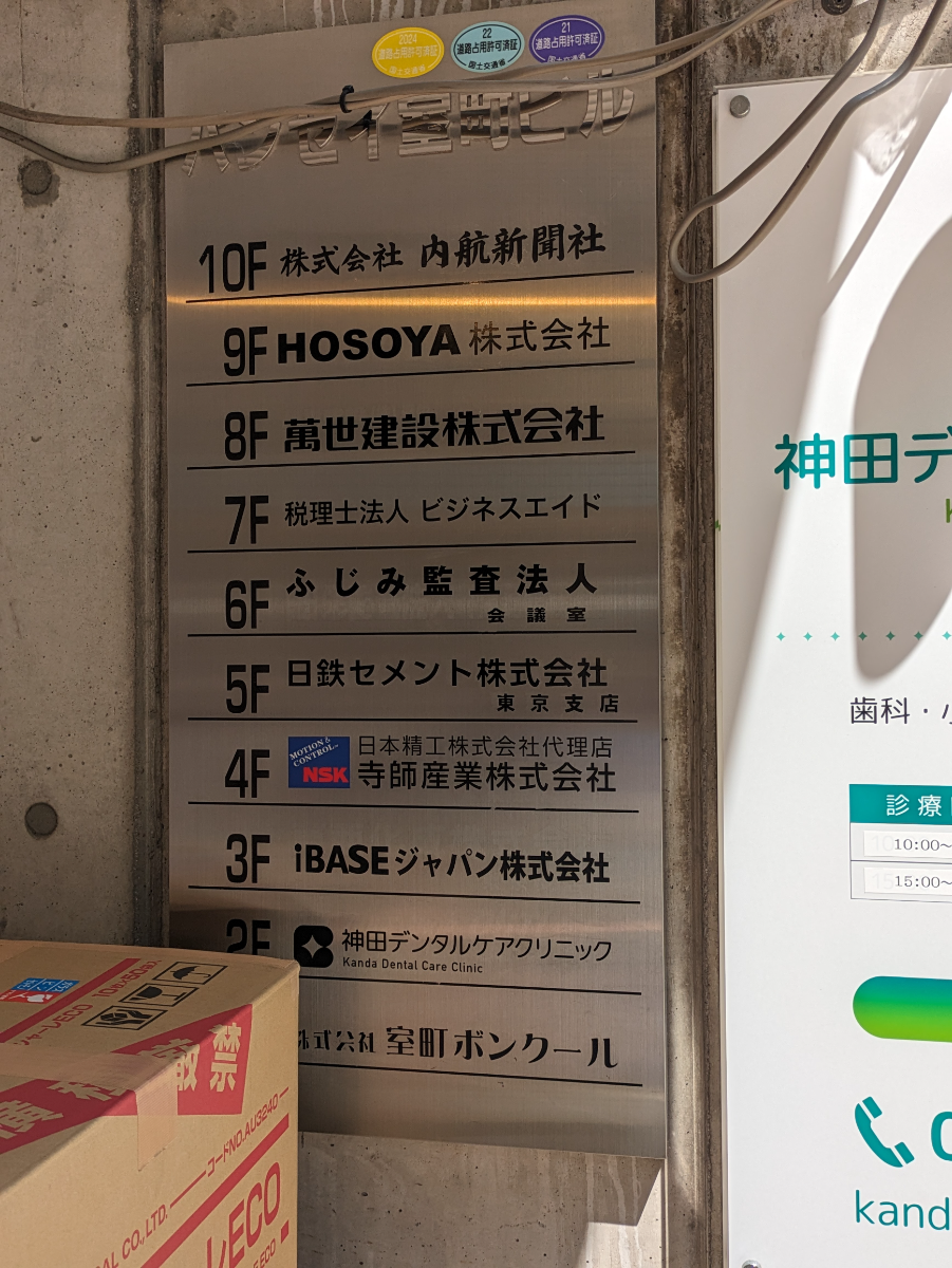 fresh/building/J00100373604_67