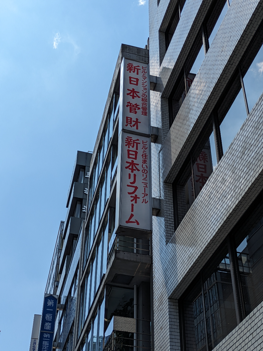 fresh/building/J00100373604_9