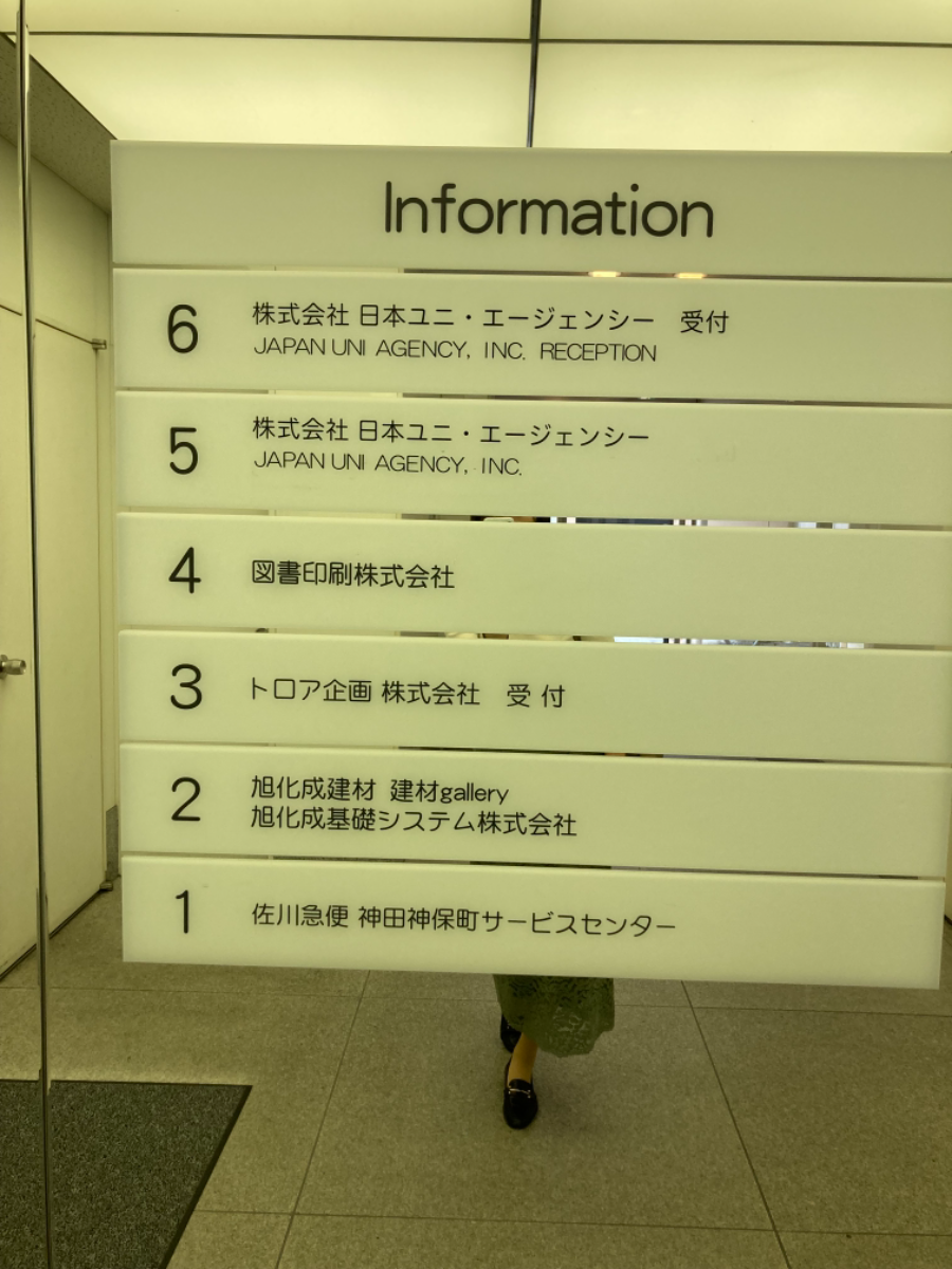 fresh/building/J00100373605_67