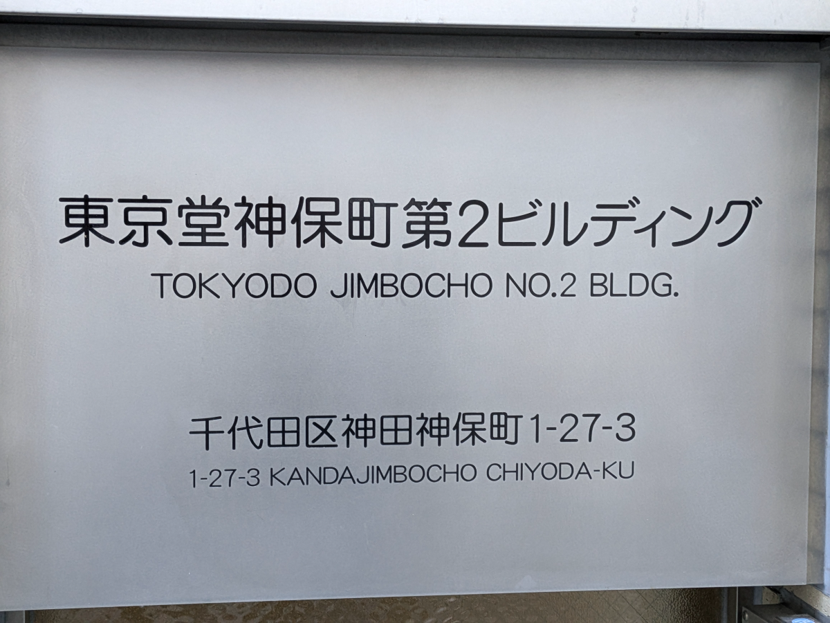 fresh/building/J00100373605_9