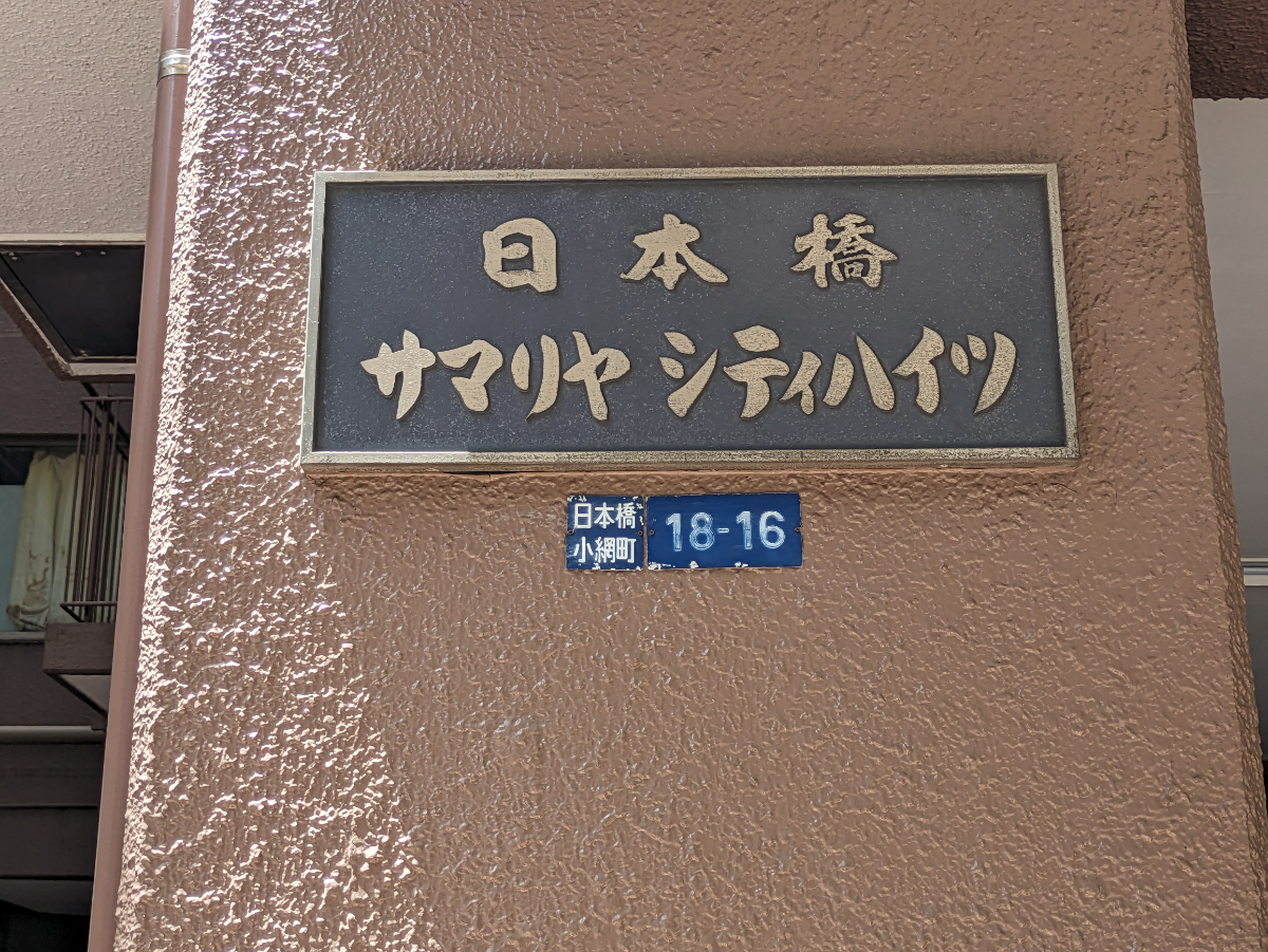 fresh/building/J00100373614_7