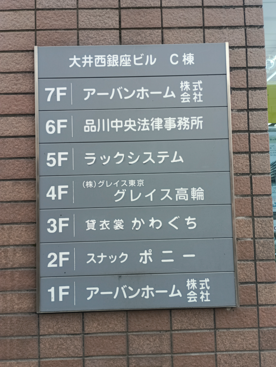 fresh/building/J00100373615_65