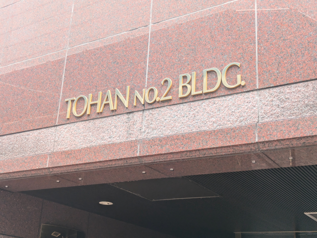 fresh/building/J00100373616_13