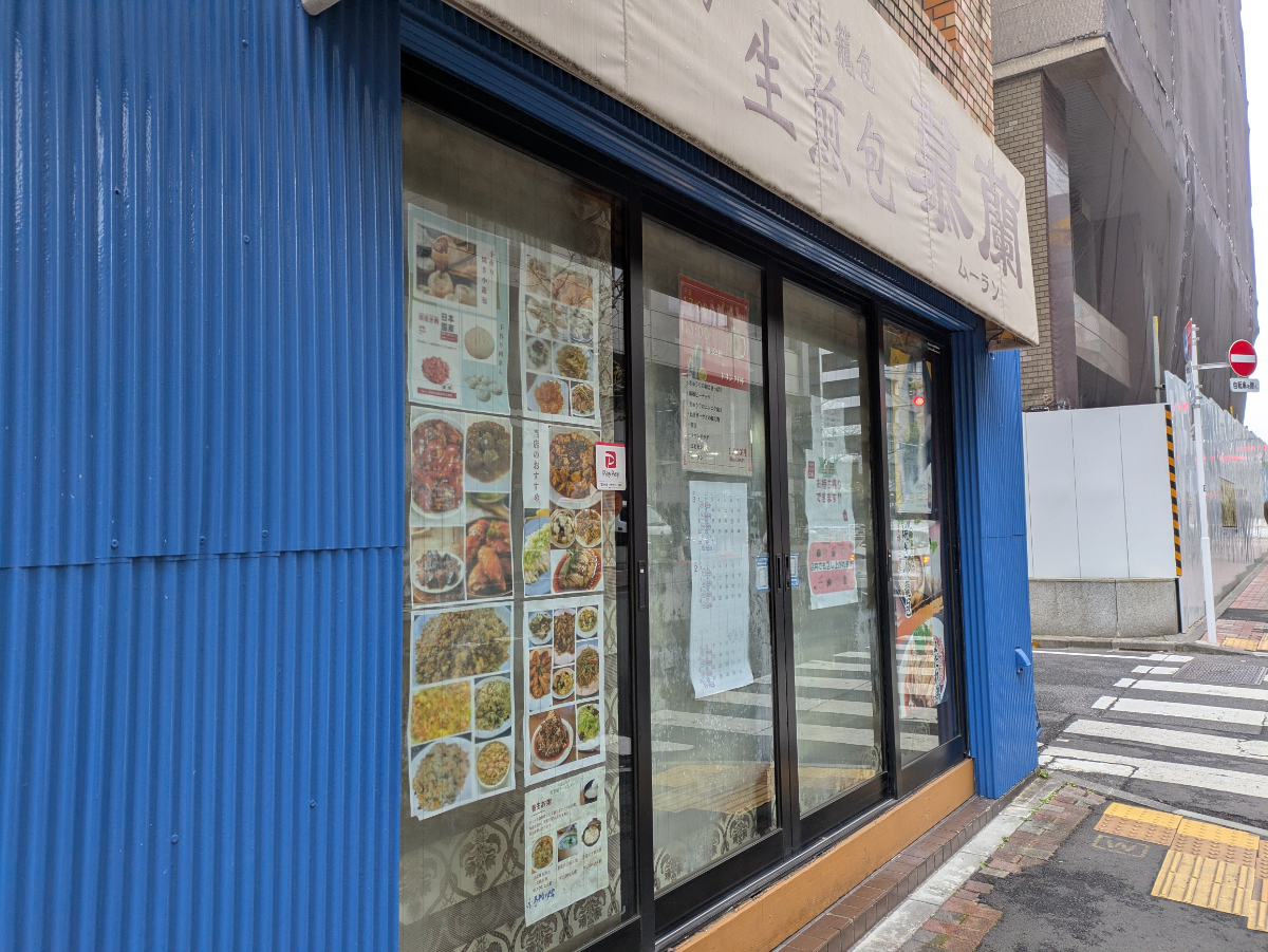 fresh/building/J00100373623_7