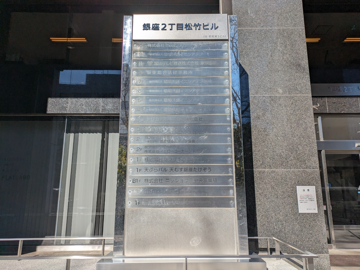 fresh/building/J00100373625_67