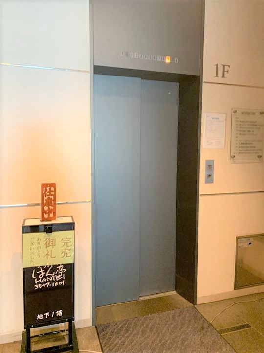 fresh/building/J00100373629_24