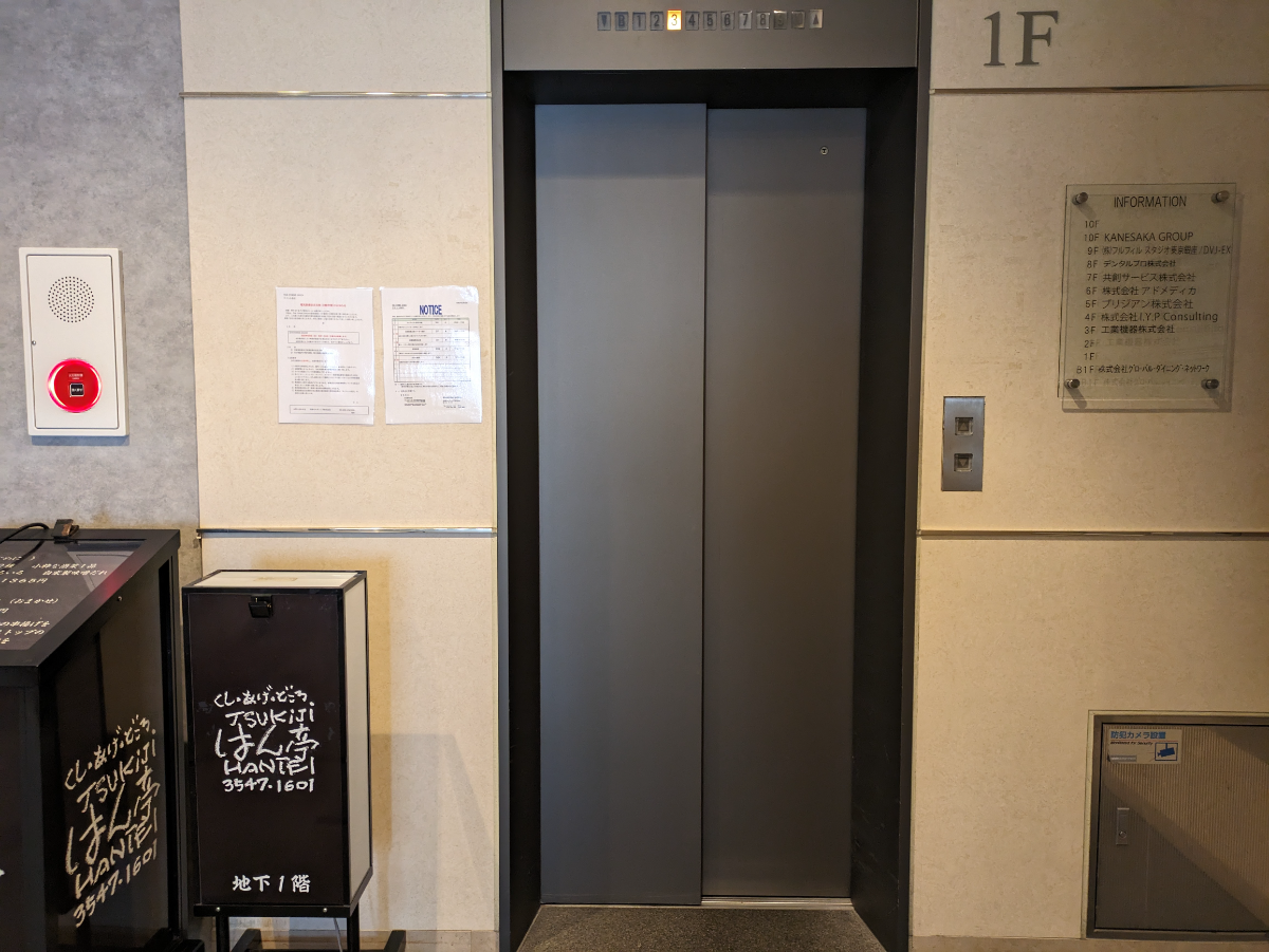 fresh/building/J00100373629_4