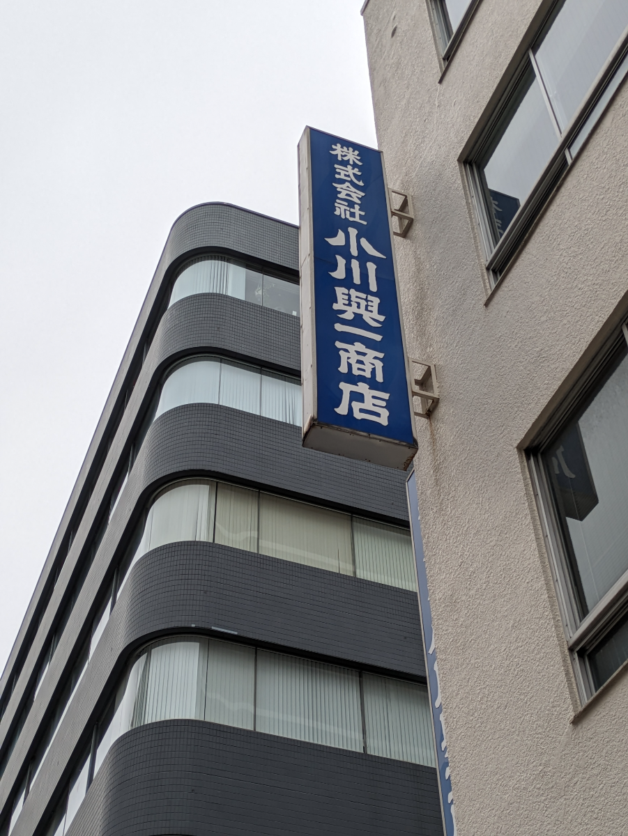 fresh/building/J00100373638_10