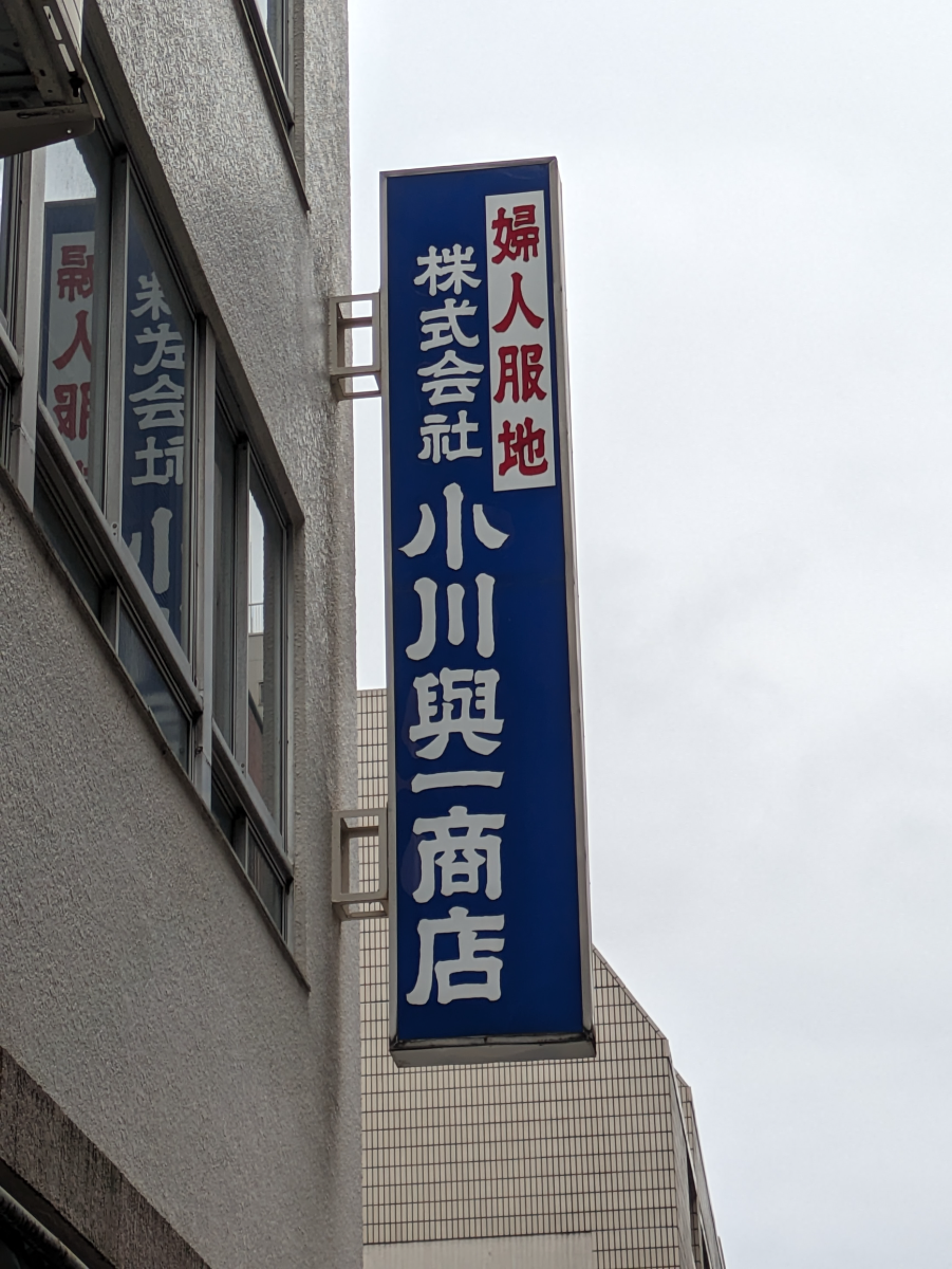 fresh/building/J00100373638_14