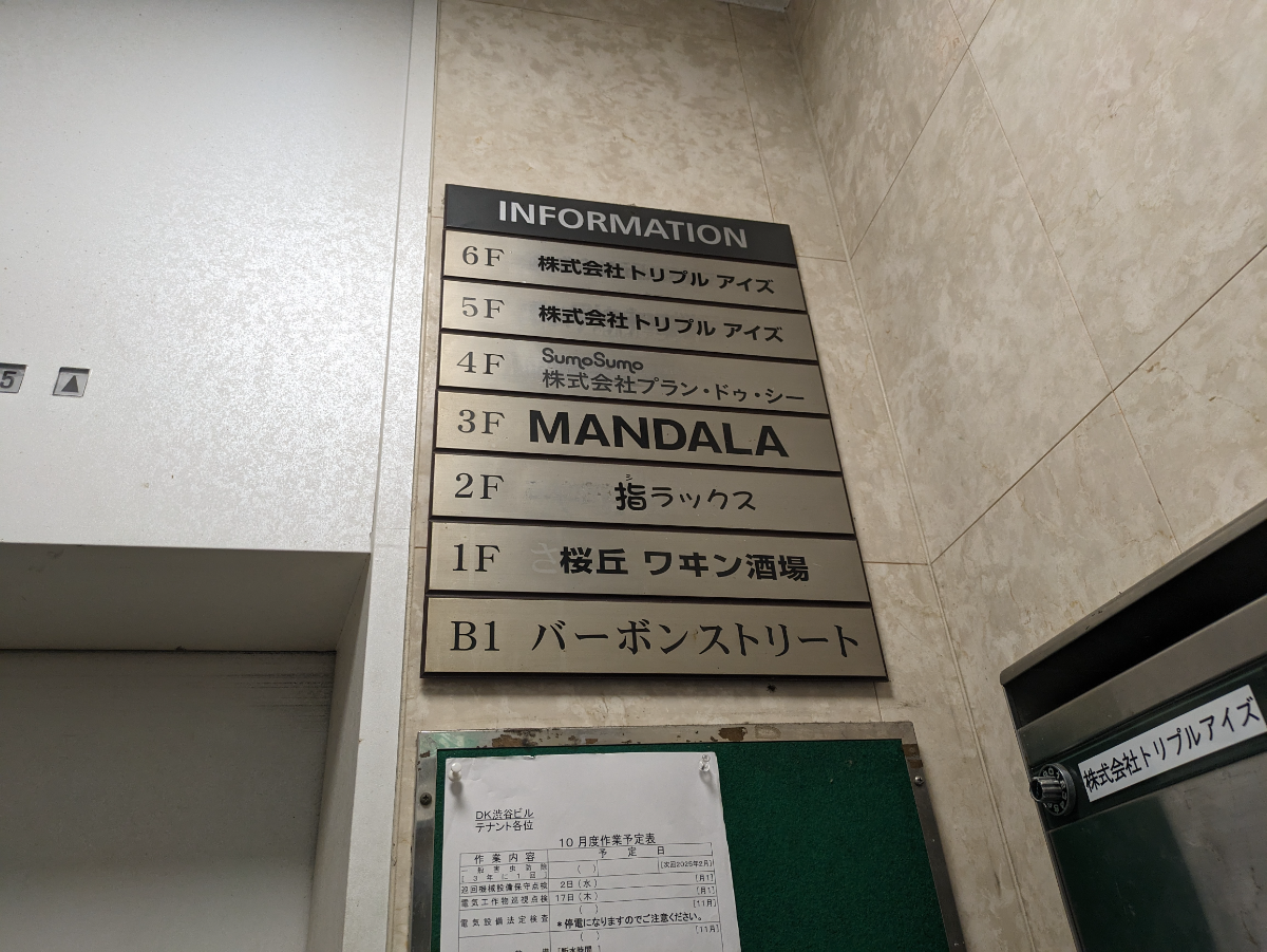 fresh/building/J00100373642_67