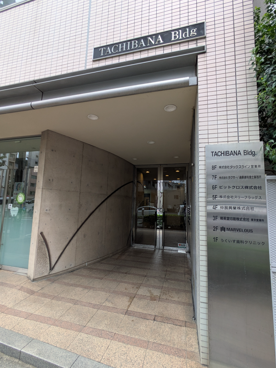 fresh/building/J00100373647_3