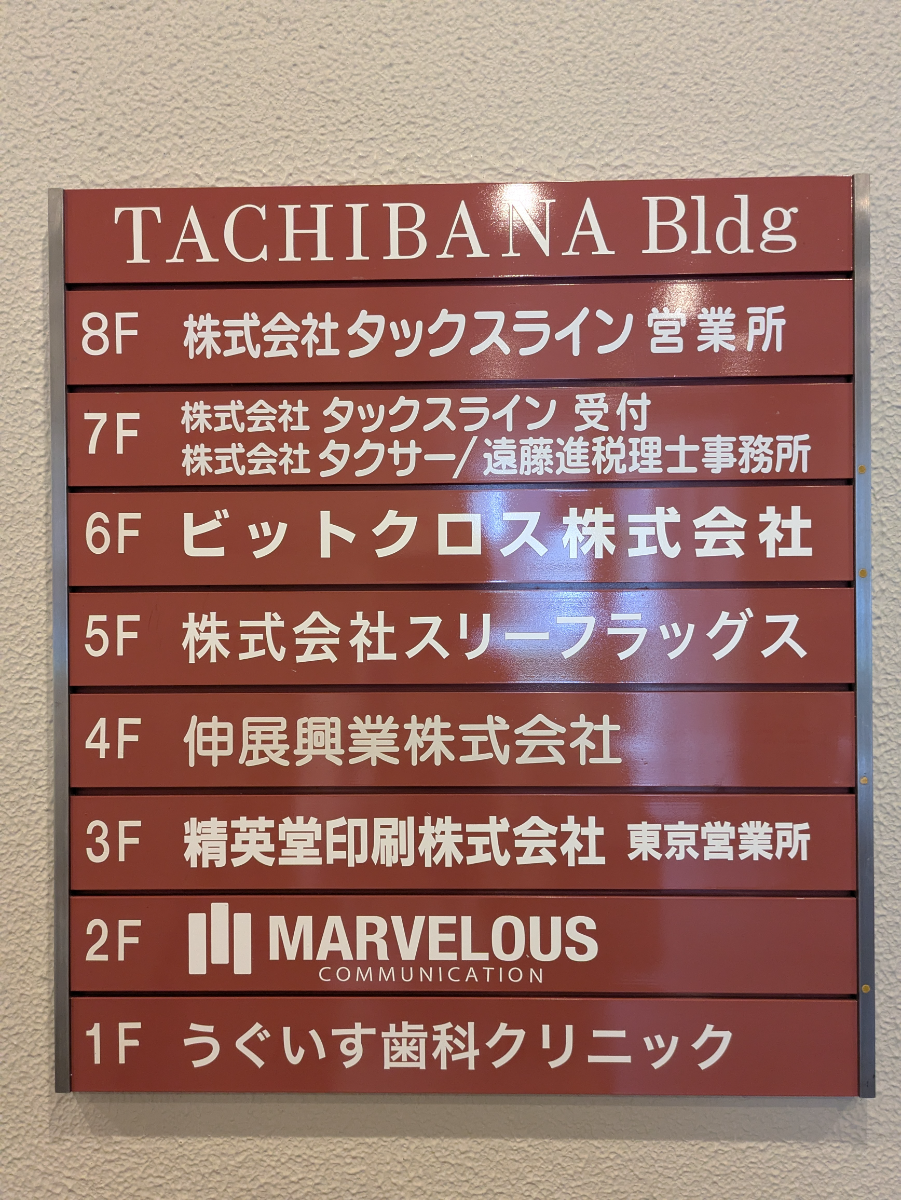 fresh/building/J00100373647_67
