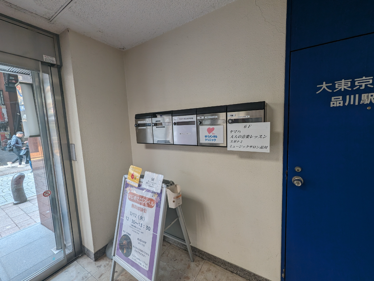 fresh/building/J00100373656_10