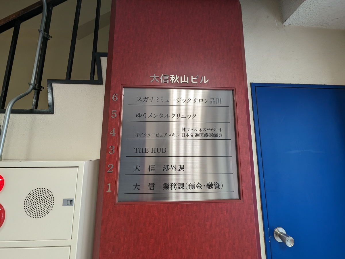 fresh/building/J00100373656_67