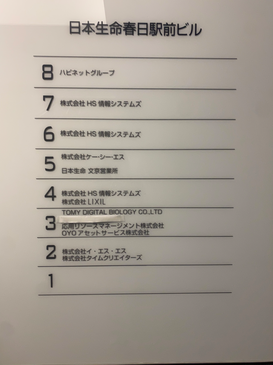 fresh/building/J00100373662_67