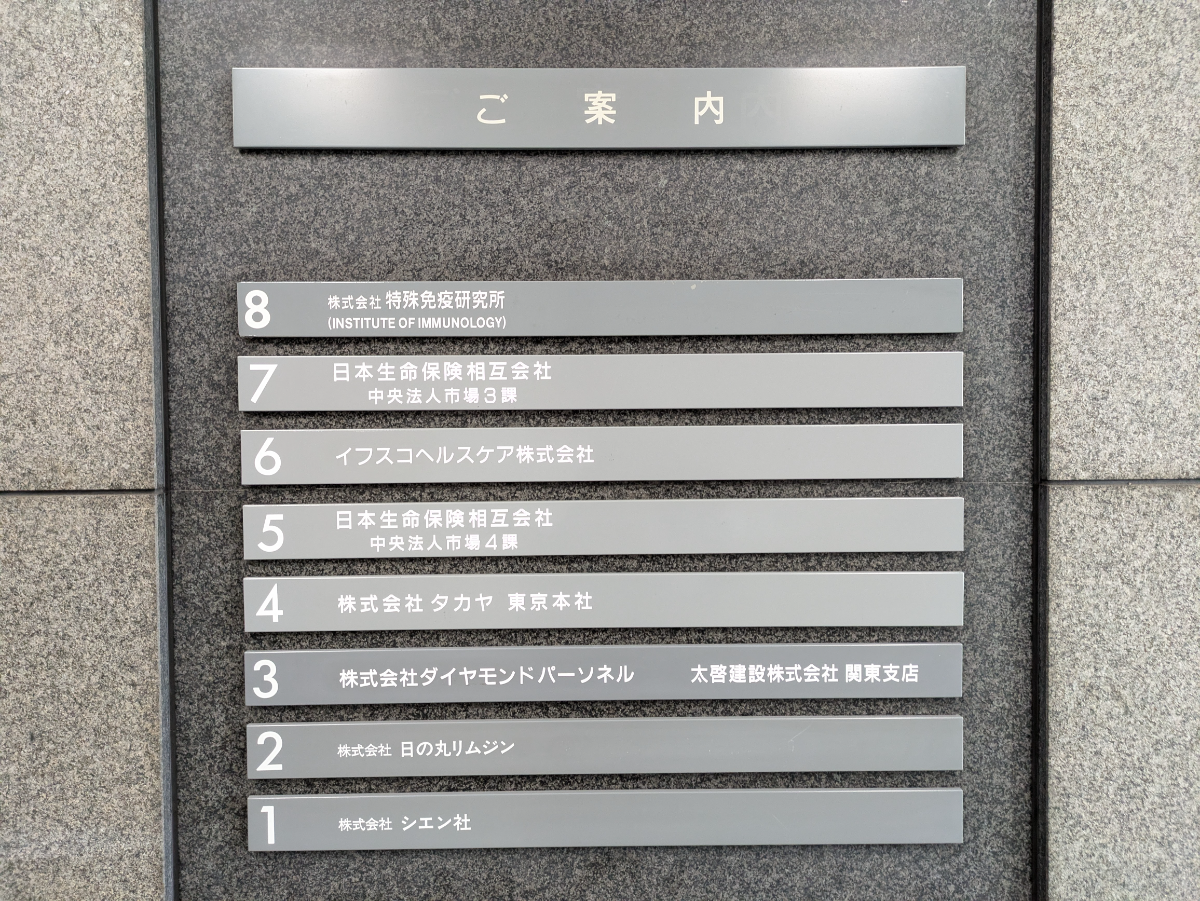 fresh/building/J00100373664_67