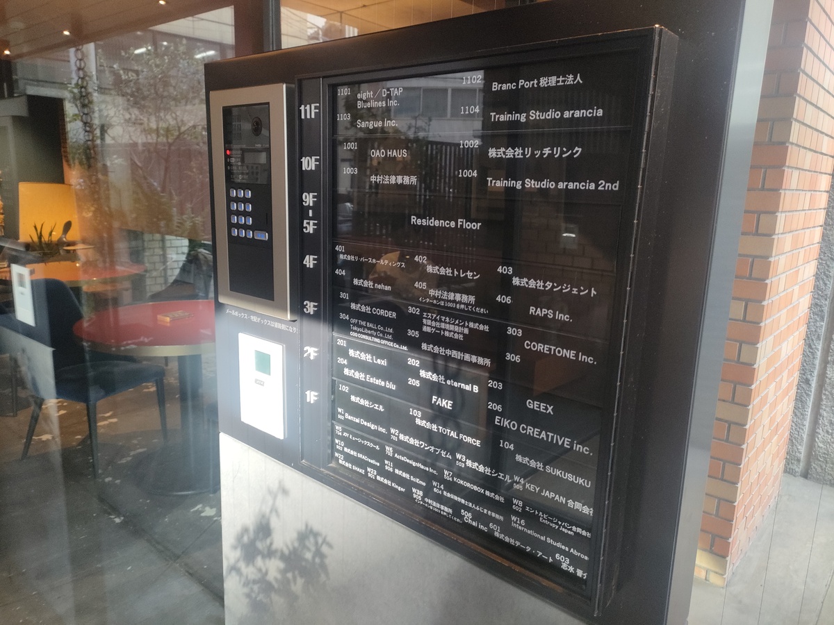 fresh/building/J00100373668_67