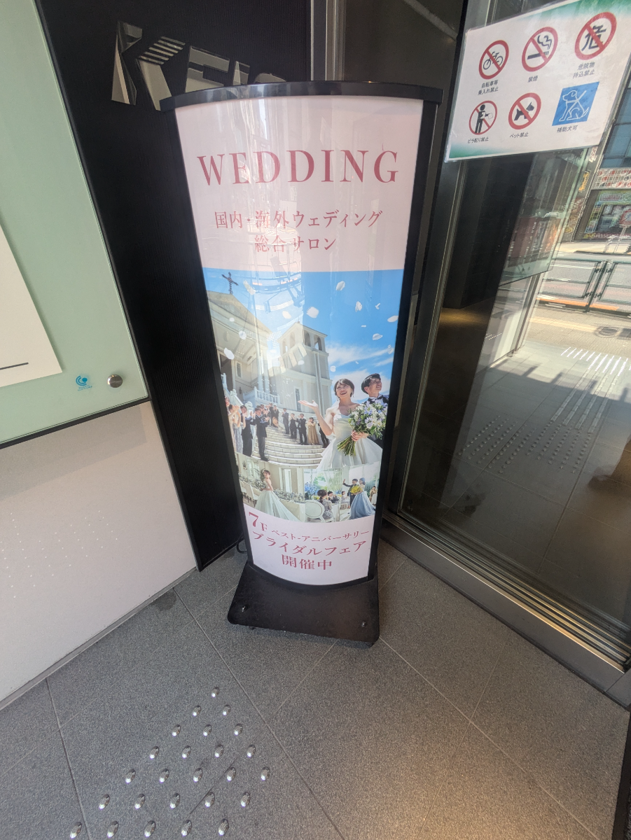 fresh/building/J00100373676_15