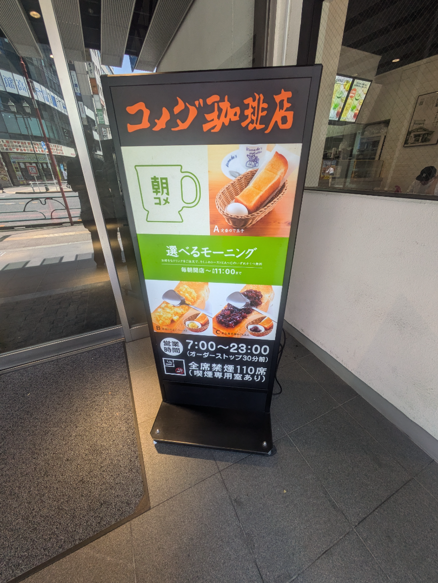 fresh/building/J00100373676_16