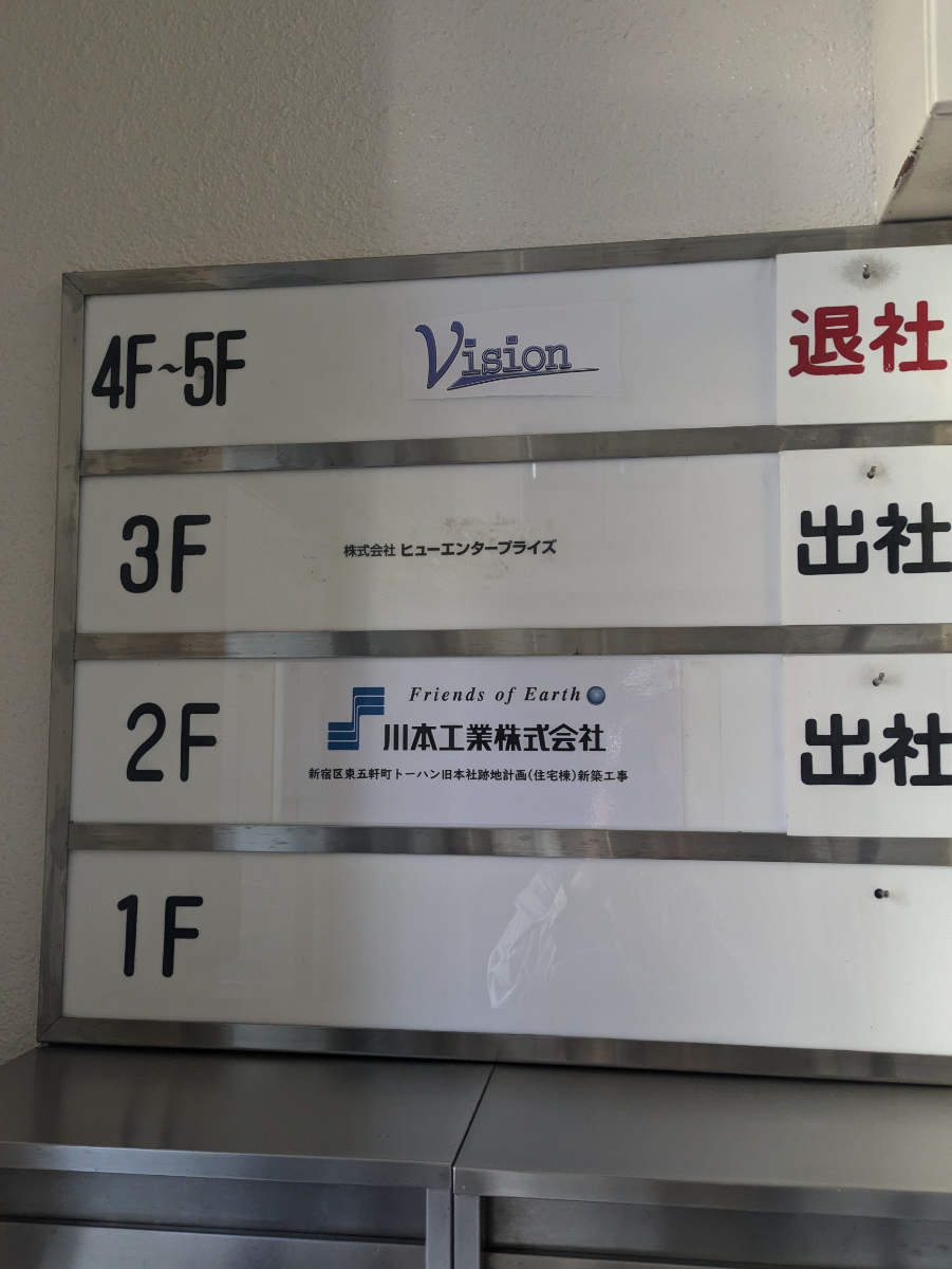 fresh/building/J00100373678_67
