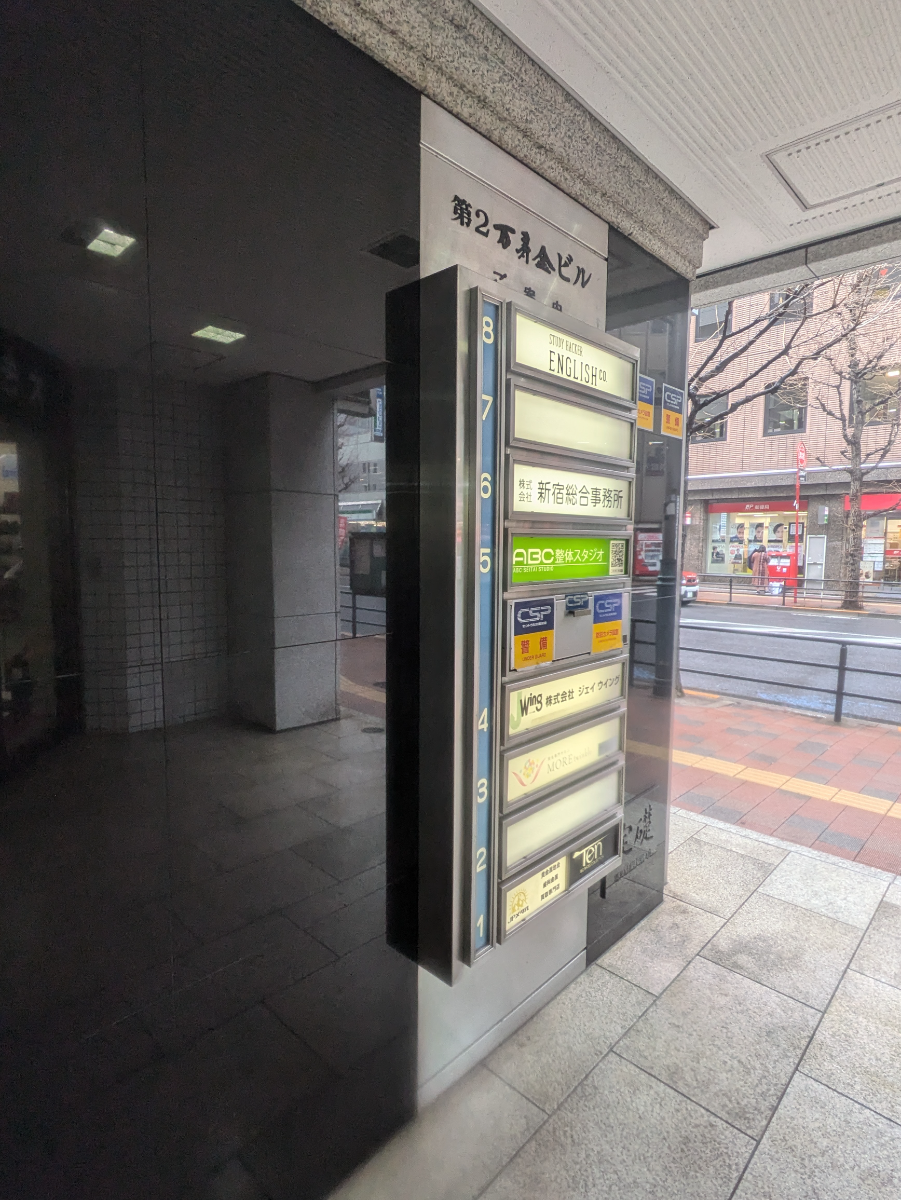 fresh/building/J00100373680_19