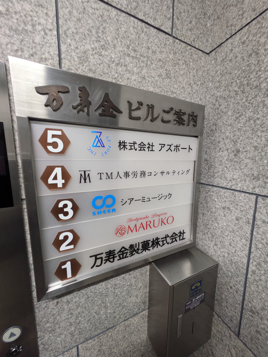 fresh/building/J00100373681_67