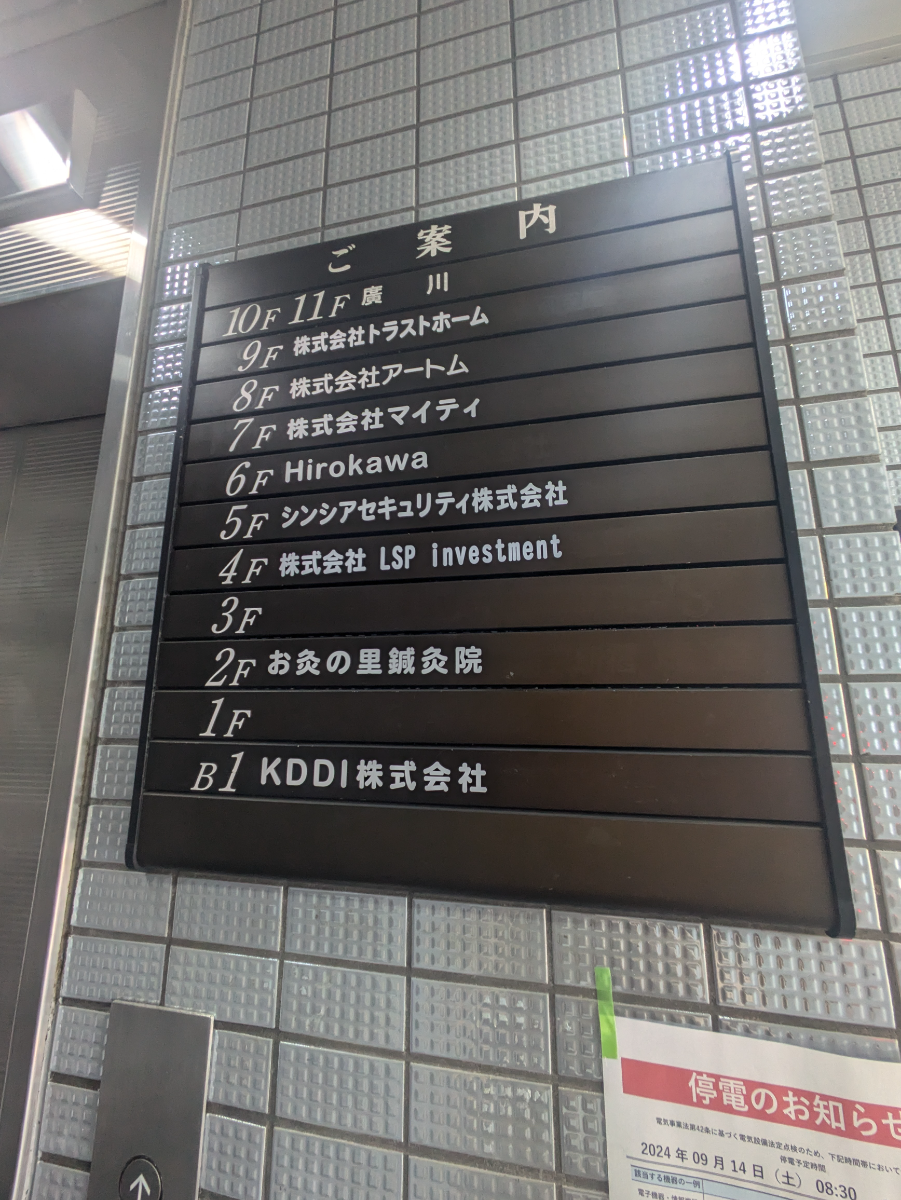 fresh/building/J00100373686_67