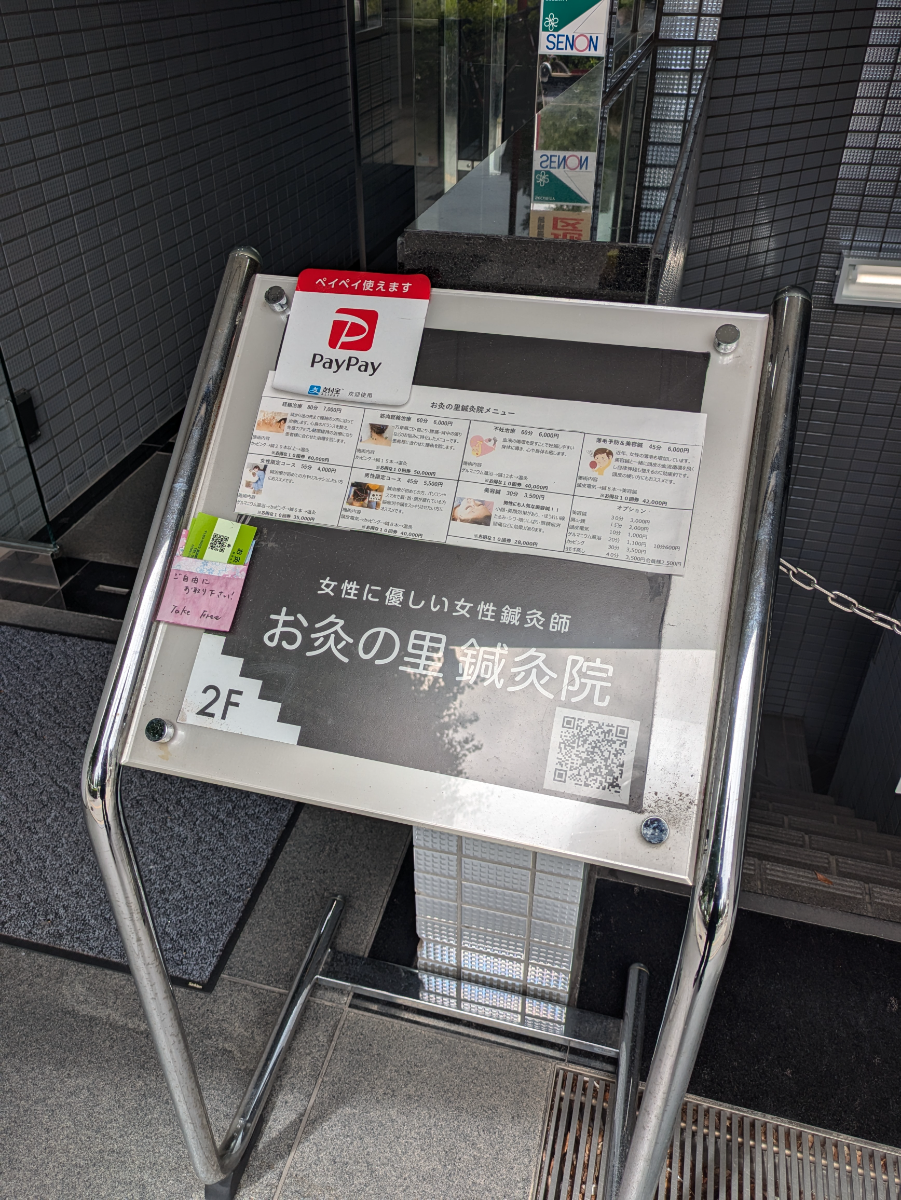 fresh/building/J00100373686_7