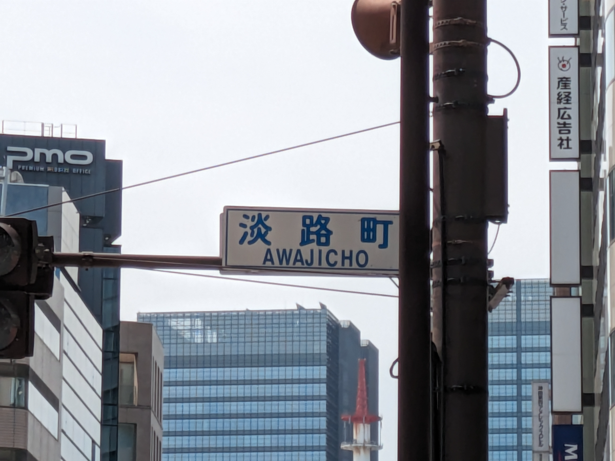 fresh/building/J00100373687_8