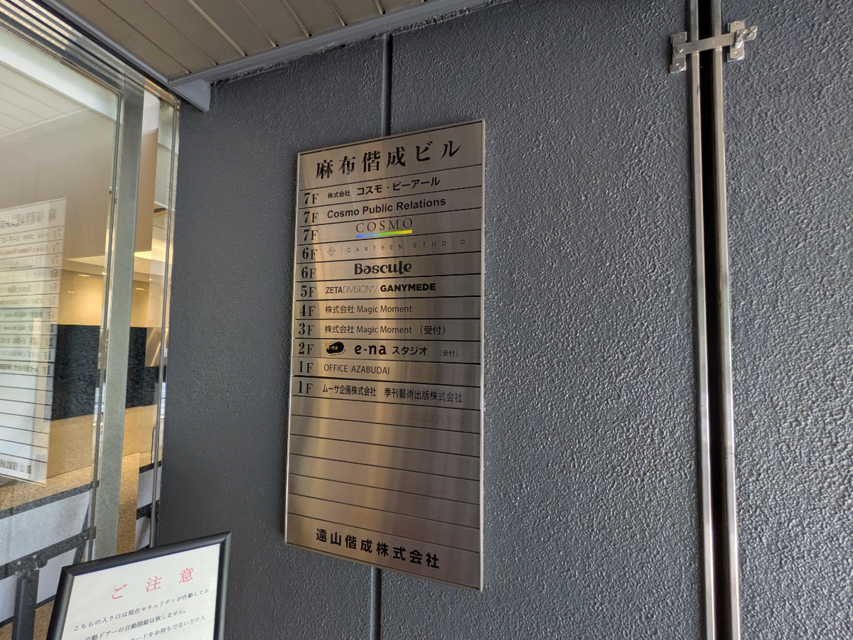 fresh/building/J00100373688_66