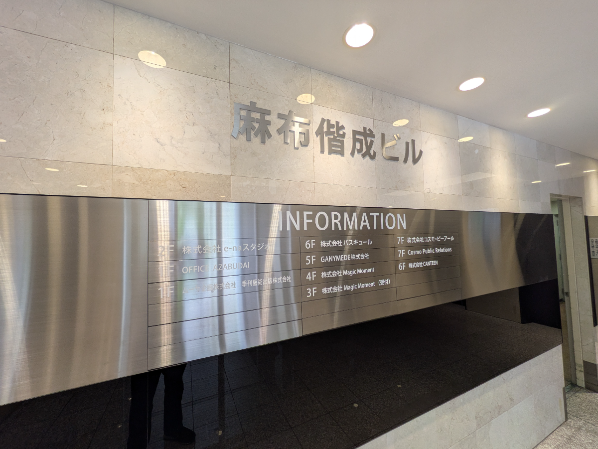 fresh/building/J00100373688_67