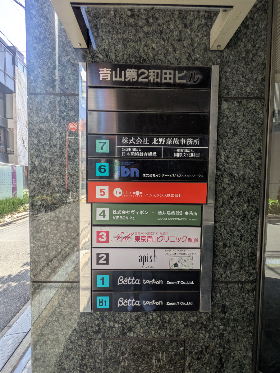 fresh/building/J00100373690_67