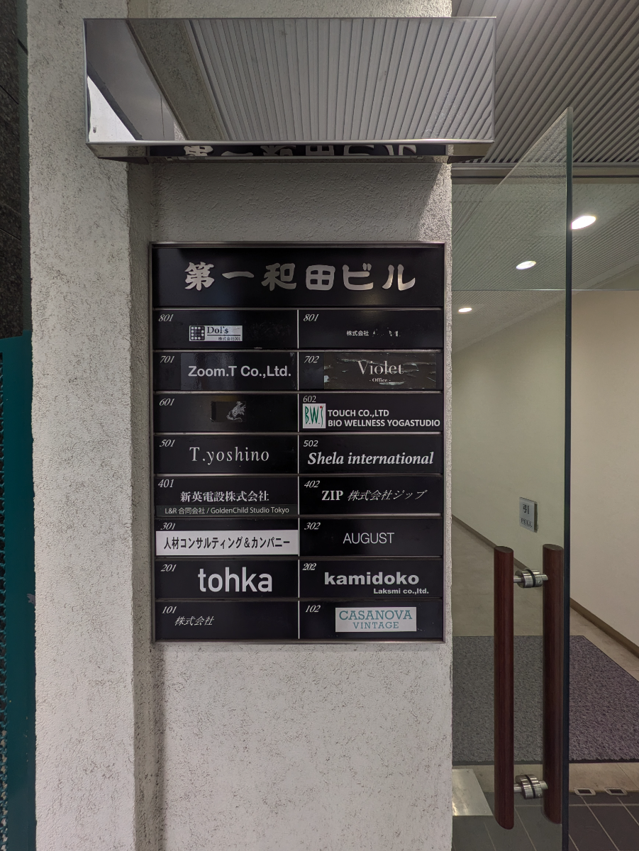 fresh/building/J00100373691_67