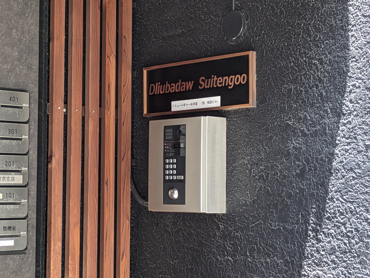 fresh/building/J00100373692_11