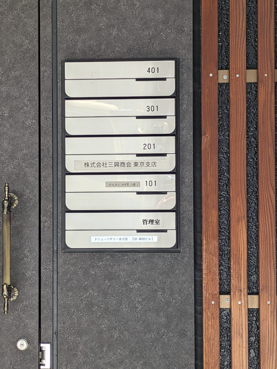 fresh/building/J00100373692_67