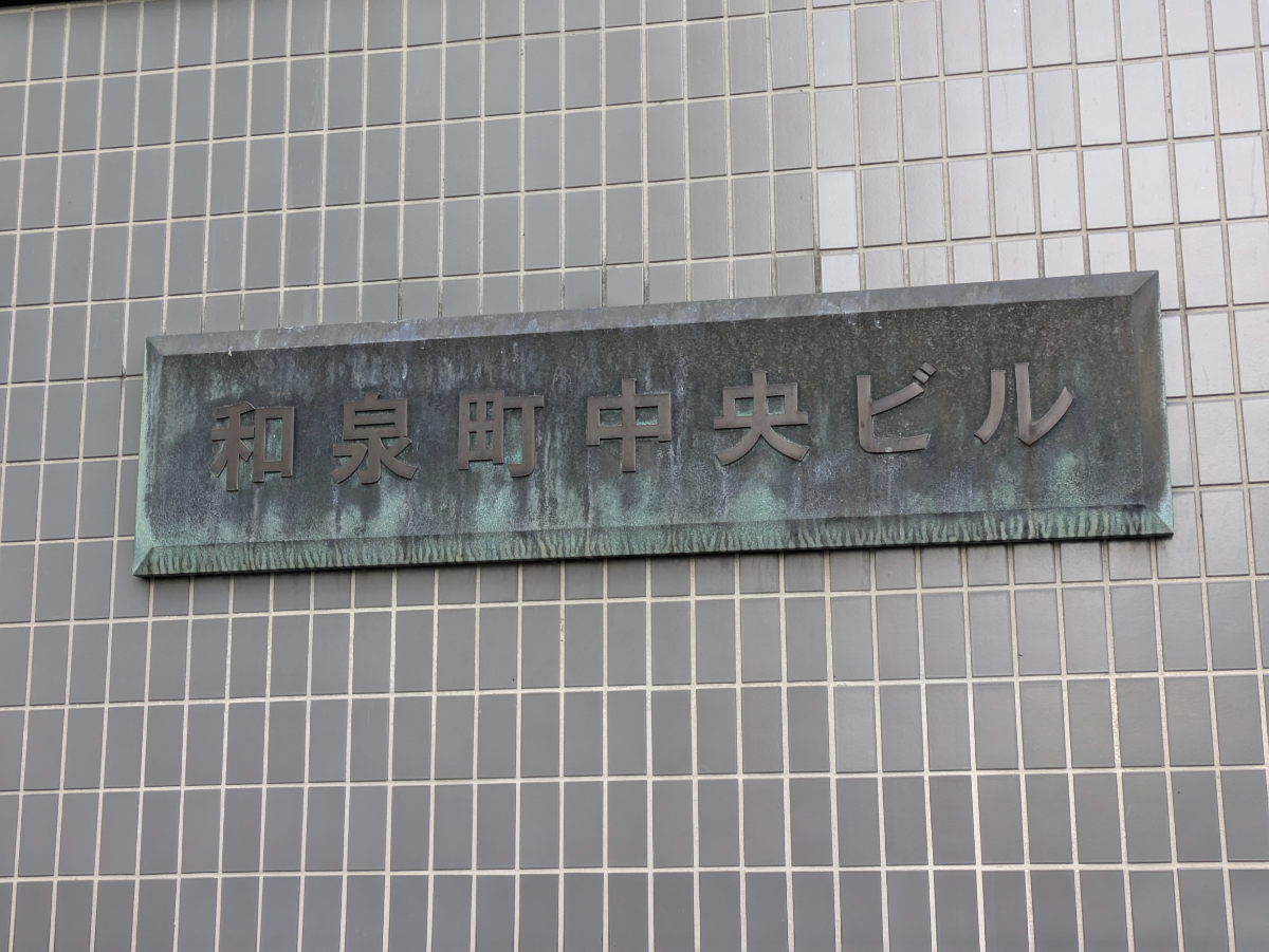 fresh/building/J00100373693_13