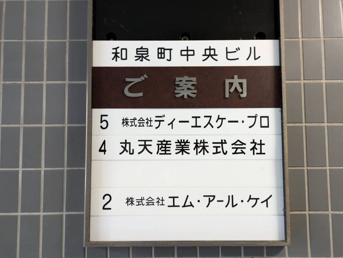 fresh/building/J00100373693_67