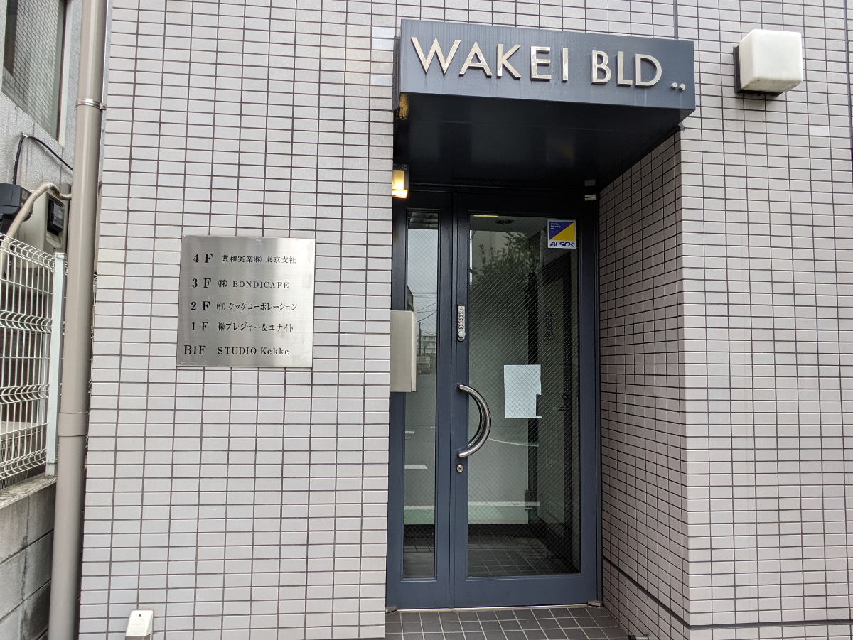 fresh/building/J00100373694_3