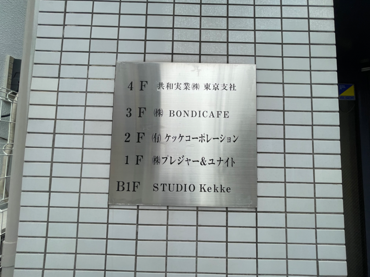 fresh/building/J00100373694_67